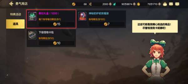 dnf������ô��ש׬Ǯ