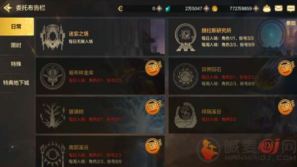 DNF������Ѹ�������Щ