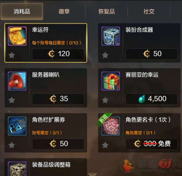 DNF������Ѹ�������Щ
