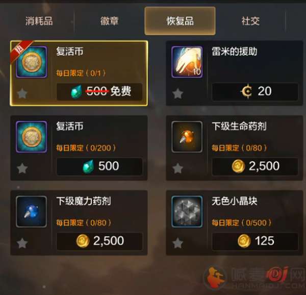 DNF������Ѹ�������Щ