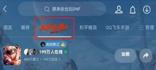 dnf�����������ʿ�ƺ����Ļ��