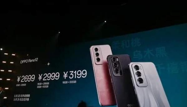 һ��Ace3Pro��OPPOReno12�ĸ���