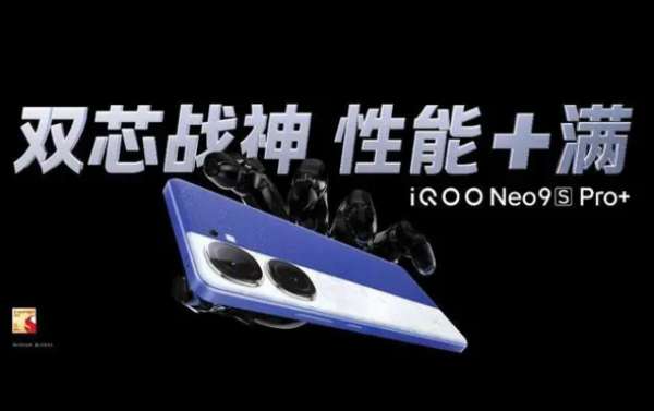 iqooneo9spro+Ԥ�ƶ���Ǯ