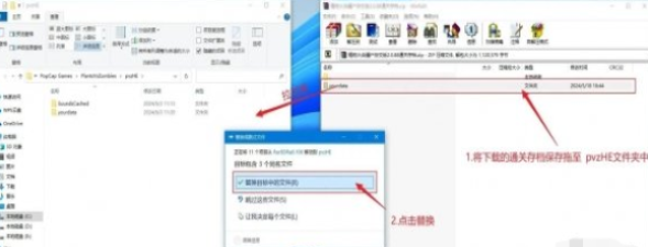 ֲ���ս��ʬ�ӽ���2.1��浵��ô����2.2��