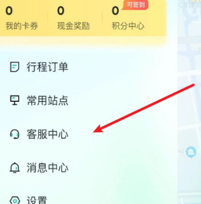 �ܲ�������Ӫʱ��