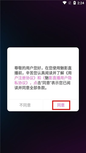 ��Ӱapp��������