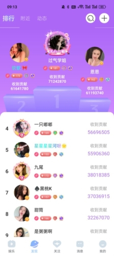 ��Ӱ5.3.0ƽ���
