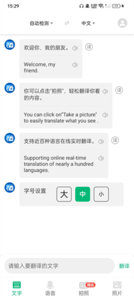 �������app