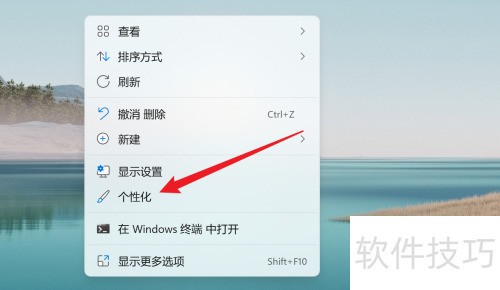 ��ιر�Win11��������