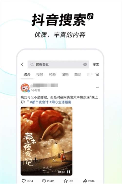 ��Ʒ��Ƶapp��ȫ �ܻ�ӭ�ĳ�Ʒ����Ƶ�����̵�