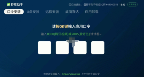 Ұ������2026���ÿ����ȫ