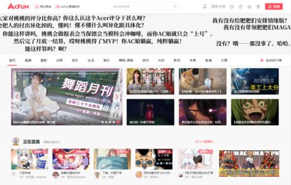 AcFun����Ѫ��Ļ��Ƶ�������