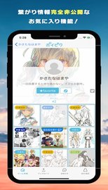 poipiku�ٷ���վ��¼��ַ��ҳ