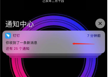 �ֻ�Ӧ����ô��������ģʽ