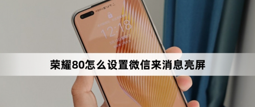 ��ҫ90��Ϣ��ʾ��ô��������
