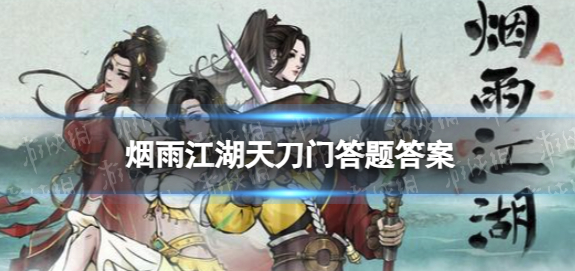 ���꽭���쵶�Ŵ���𰸴�ȫ