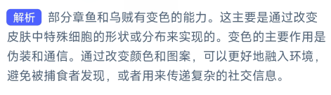 һЩ������������Ըı�������ɫ����������������ʲô