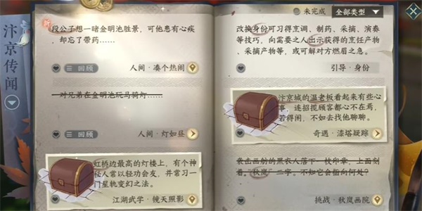 ��ˮ�����δո�����������ô��