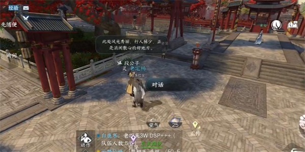 ��ˮ�����δո�����������ô��