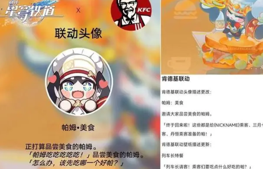 �����������kfc����ʱ��
