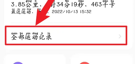 С���˶������鿴�ܲ���¼����