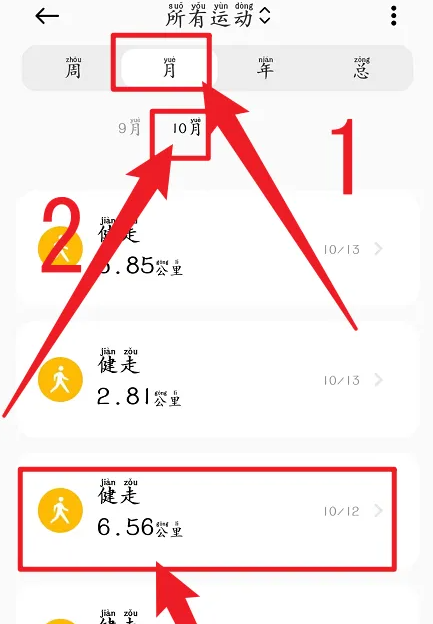 С���˶������鿴�ܲ���¼����