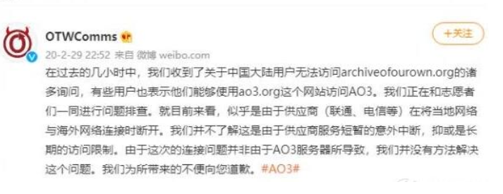 ao3�ٷ���վ�����������2023