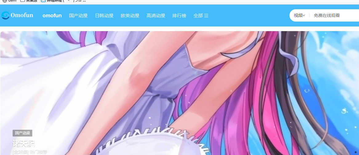 omofun�ٷ�app���ص�ַ����