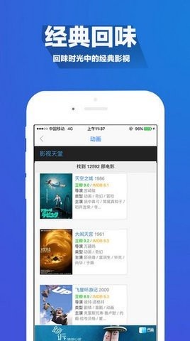 ³��ӰԺapp������
