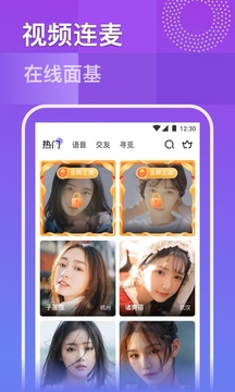��Ӱapp������