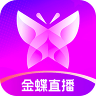 金蝶直播app官方版下载-金蝶直播app免费看视频直播安卓版下载安装