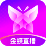 金蝶直播下载安卓最新版_金蝶直播app官方版免费安装下载