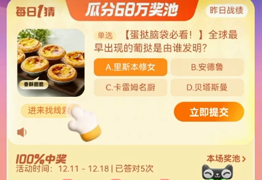 2023�Ա�ÿ��һ��12.15��һ��