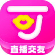 可人直播下载安卓最新版_可人直播app官方版免费安装下载