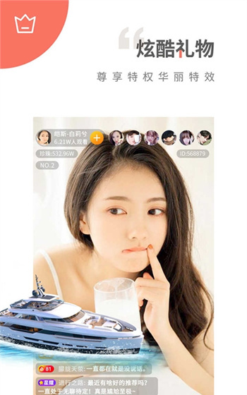 �ٻ�ֱ��app�ٷ���׿��