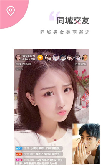�ٻ�ֱ��app�ٷ���׿��
