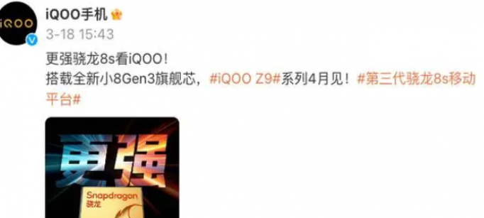 iqooz9����ʱ��ͼ۸�