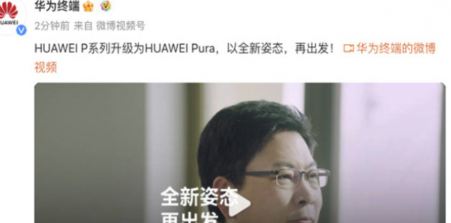 ��Ϊpura70����Ǯ