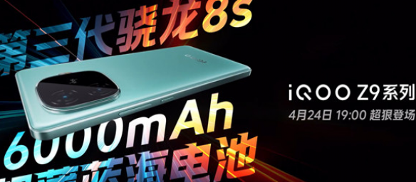 iqooz9turboɢ����ô��