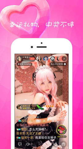�ɻ�ֱ��