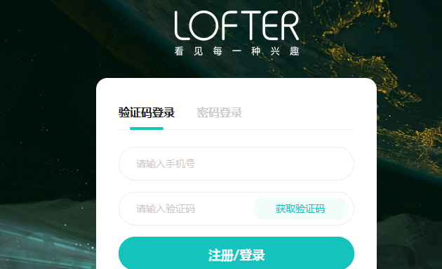 �ϸ���lofter��ҳ�����