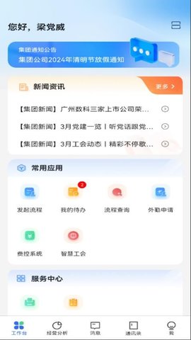������app