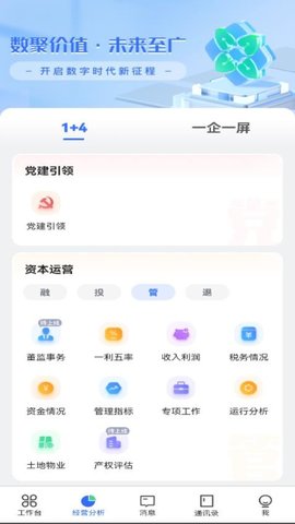 ������app