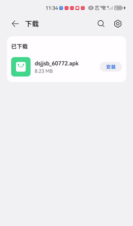 ���ӼҼ��ٰ�