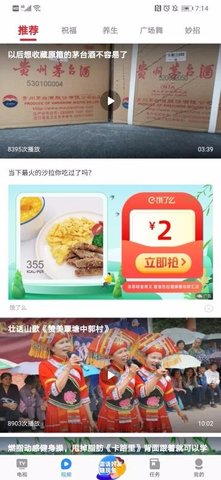 ���ϵ���ֱ��TV