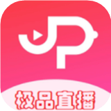 极品直播app会员版下载安装_极品直播app会员版下载免费版