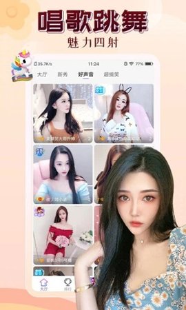��Ʒֱ��app�ٷ���