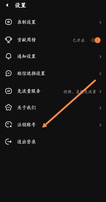 ��Ʒֱ��app������