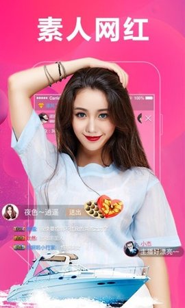 ��Ʒֱ��app������