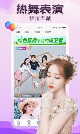 ����ֱ��app